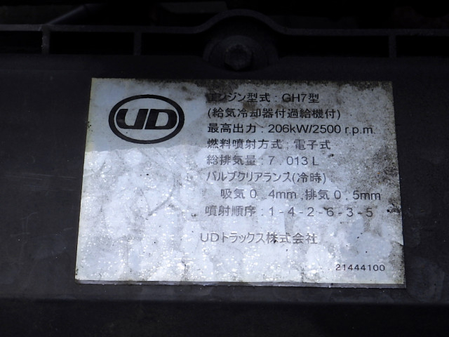 UDトラックス（日産） コンドル 増トン アルミウィング QKG-PK39CH(89883) 49枚目