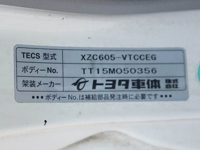 トヨタ トヨエース 小型 平ボディ TKG-XZC605(89885) 15枚目