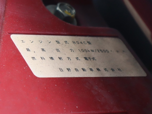 トヨタ トヨエース 小型 平ボディ TKG-XZC605(89885) 17枚目