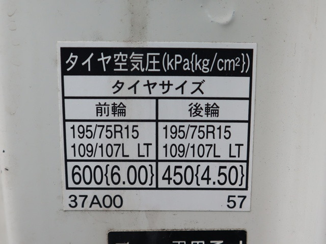 トヨタ トヨエース 小型 平ボディ TKG-XZC605(89885) 21枚目