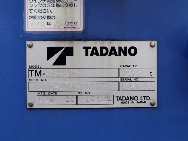 三菱ふそう キャンター 小型 クレーン付き TKG-FED90(89888) 26枚目