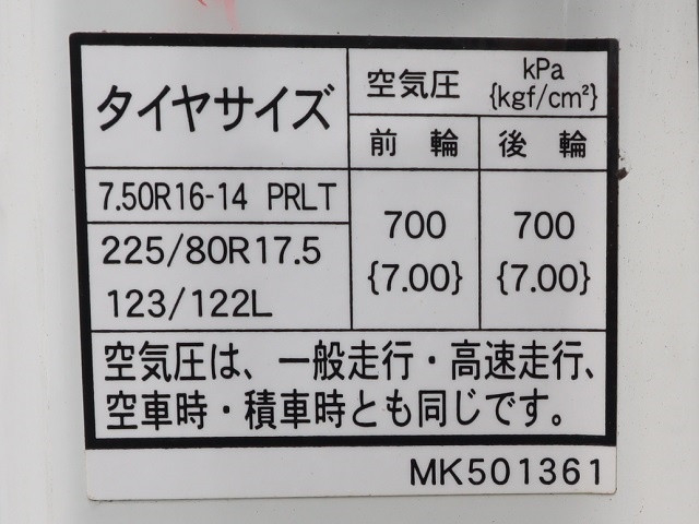 三菱ふそう キャンター 小型 クレーン付き TKG-FED90(89888) 31枚目