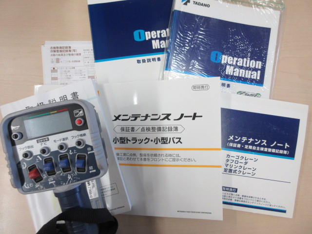 三菱ふそう キャンター 小型 クレーン付き TKG-FED90(89888) 47枚目