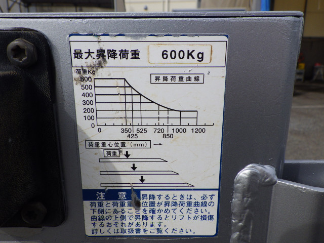 トヨタ ダイナ 小型 平ボディ ABF-TRY230(89889) 33枚目