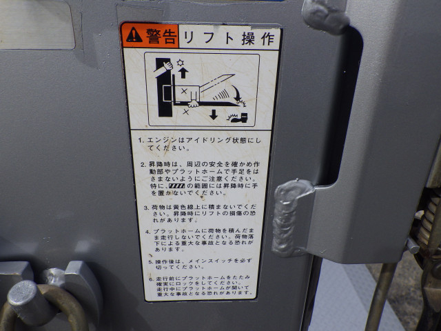 トヨタ ダイナ 小型 平ボディ ABF-TRY230(89889) 34枚目