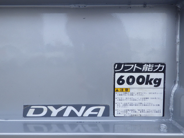 トヨタ ダイナ 小型 平ボディ ABF-TRY230(89889) 36枚目