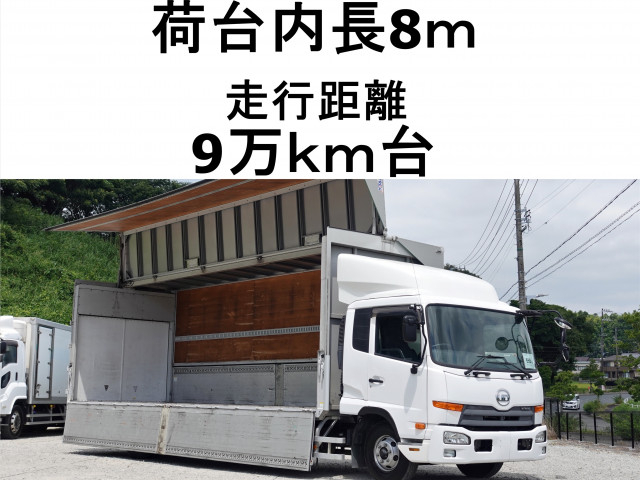 Nissan UD condor Middle Aluminium Wing body TKG-MK38L(89891) 1枚目