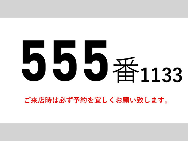 Nissan UD condor Middle Aluminium Wing body TKG-MK38L(89891) 2枚目