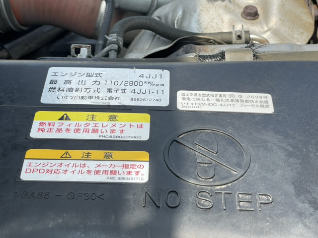 いすゞ エルフ 小型 高所作業車 TPG-NKS85AN(89890) 40枚目