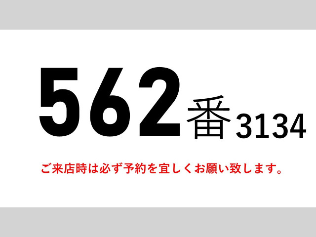 Nissan UD condor Middle Aluminium Wing body TKG-MK38L(89893) 2枚目