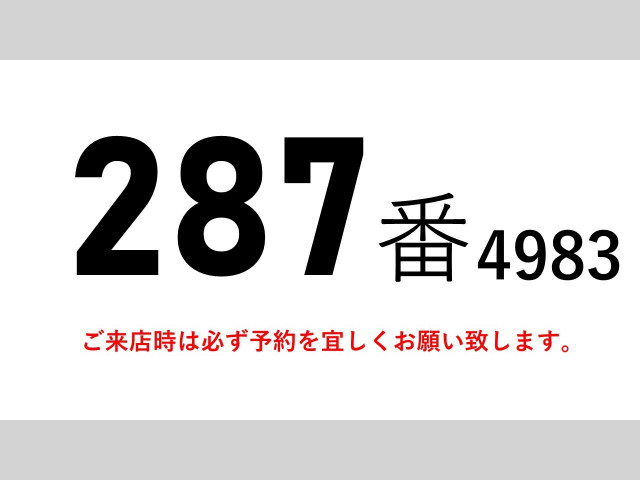 いすゞ フォワード 増トン アルミウィング LKG-FTR90T2(89894) 2枚目