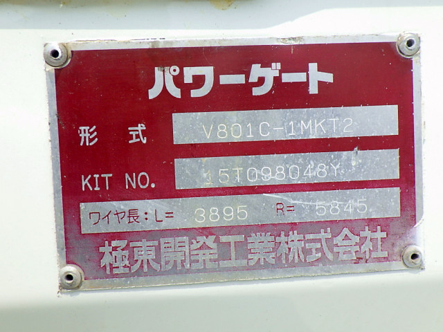 Hino dutro Small Flat body TKG-XZC710M(89892) 31枚目