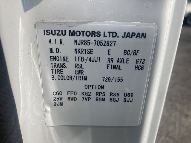 Isuzu elf Small Flat body TRG-NJR85A(89895) 24枚目