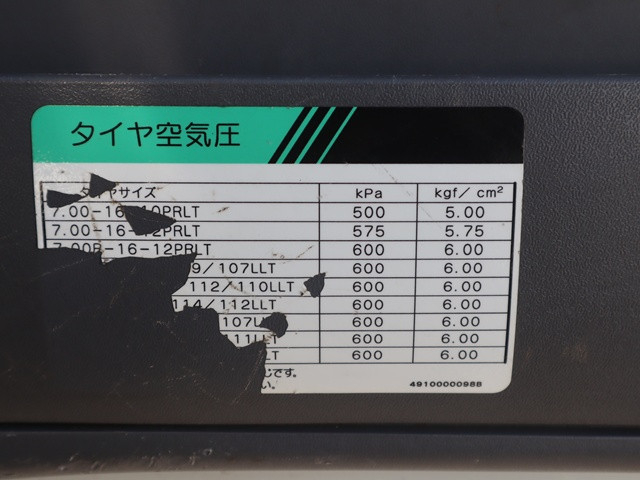 いすゞ エルフ 小型 高所作業車 TPG-NKS85AN(89901) 30枚目