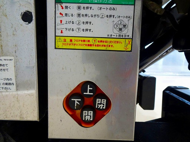 Isuzu elf Small Aluminium Wing body TPG-NPR85YN(89904) 37枚目