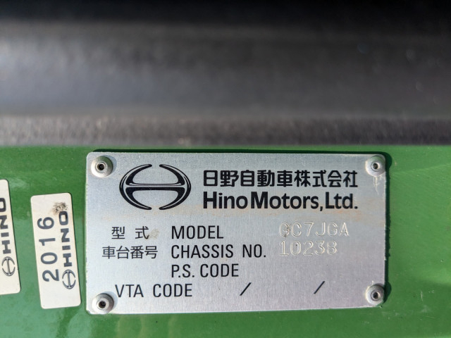 日野 レンジャー 増トン 塵芥車（プレス式） TKG-GC7JGAA(89905) 2枚目