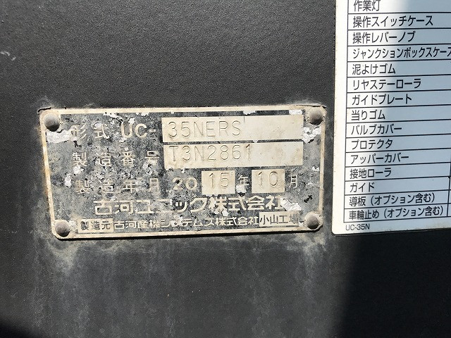 三菱ふそう キャンター 小型 車載専用車 TKG-FEB80(89908) 36枚目