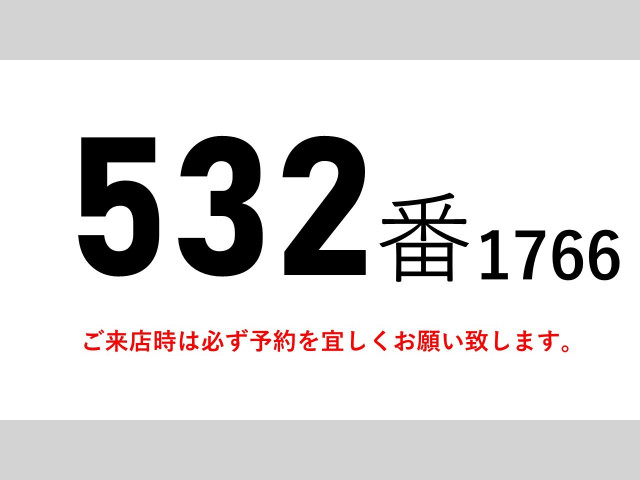 UDトラックス（日産） コンドル 中型 アルミウィング TKG-MK38L(89910) 2枚目
