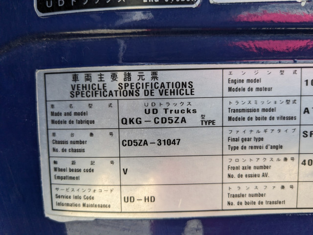 UDトラックス（日産） クオン 大型 アルミウィング QKG-CD5ZA(89912) 2枚目