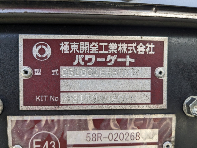 UDトラックス（日産） クオン 大型 アルミウィング QKG-CD5ZA(89912) 34枚目