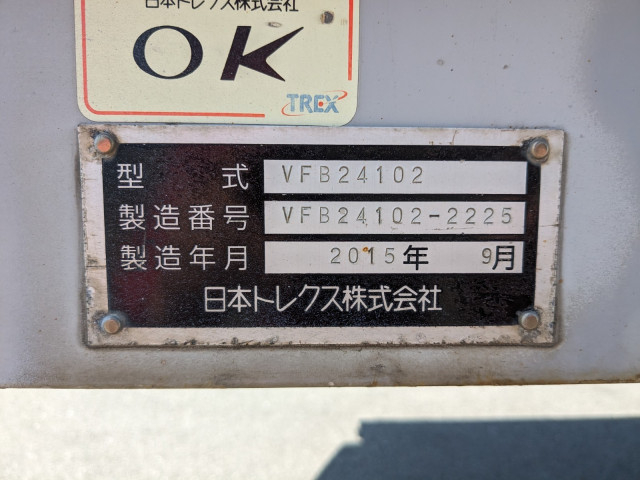 トレクス 小型 トレーラ（その他） VFB24102(89917) 2枚目
