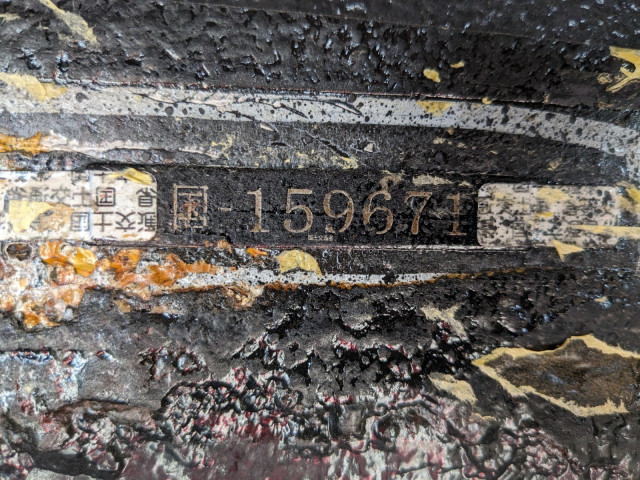 トレクス 小型 トレーラ（その他） VFB24102(89917) 3枚目