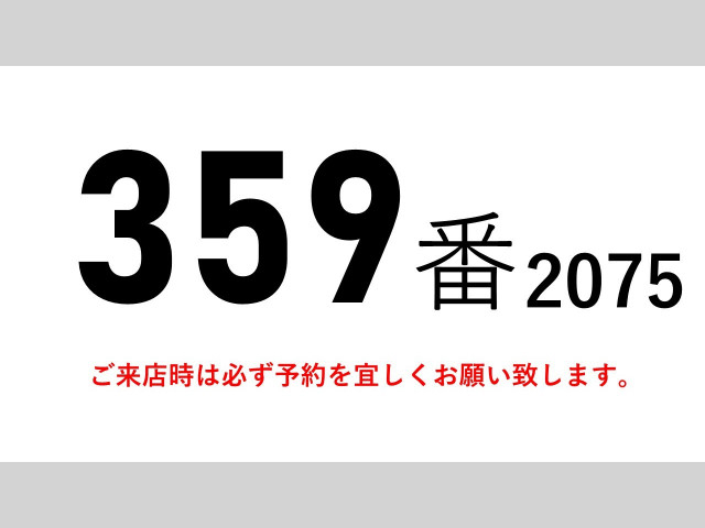 UDトラックス（日産） コンドル 中型 冷凍冷蔵バン TKG-MK38L(89920) 2枚目