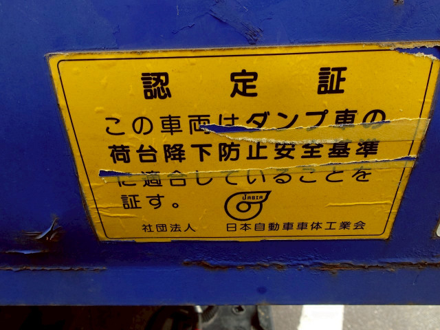 三菱ふそう キャンター 小型 土砂ダンプ TKG-FBA30(89919) 23枚目