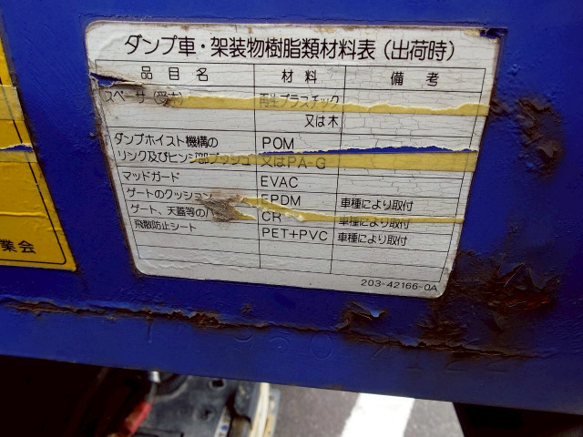 三菱ふそう キャンター 小型 土砂ダンプ TKG-FBA30(89919) 24枚目