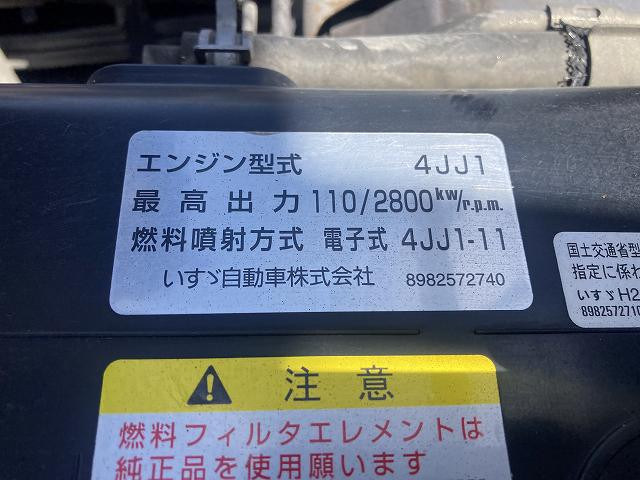 いすゞ エルフ 小型 平ボディ TPG-NPR85AR(89921) 21枚目