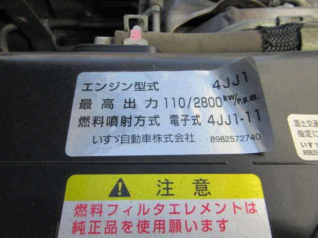 Isuzu elf Small Dump trucks TPG-NJR85AD(89929) 19枚目