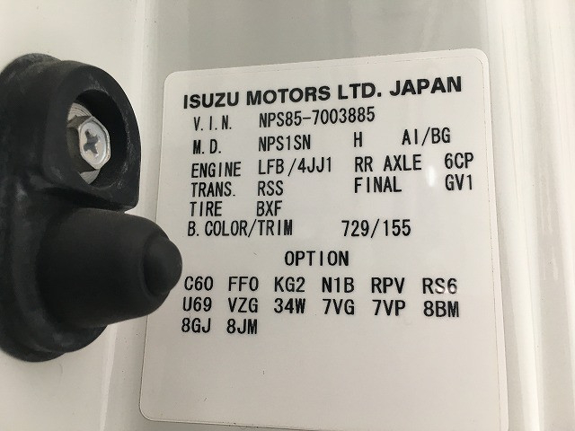いすゞ エルフ 小型 平ボディ TPG-NPS85AR(89930) 19枚目