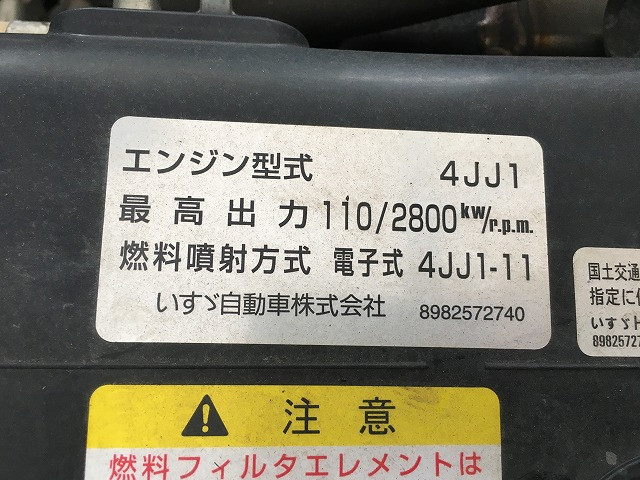 いすゞ エルフ 小型 平ボディ TPG-NPS85AR(89930) 22枚目