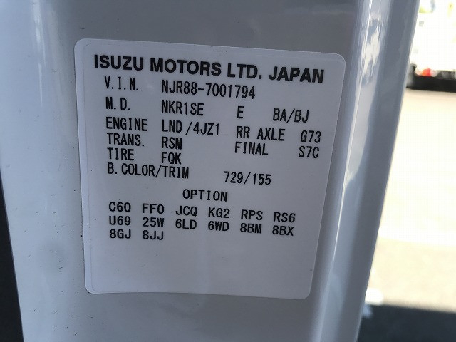 いすゞ エルフ 小型 平ボディ 2RG-NJR88A(112938) 24枚目