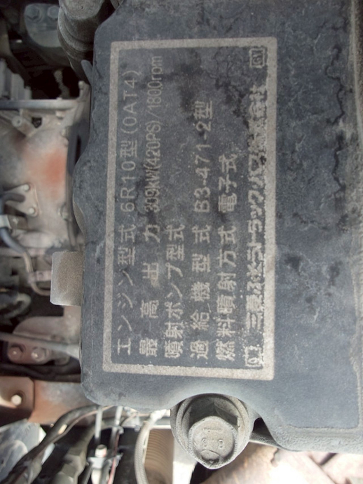 三菱ふそう スーパーグレート 大型 トラクタ（シングル） QPG-FP64VDR(89934) 20枚目