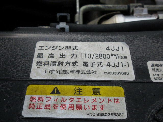 いすゞ エルフ 小型 バン BKG-NLR85AN(9227) 17枚目
