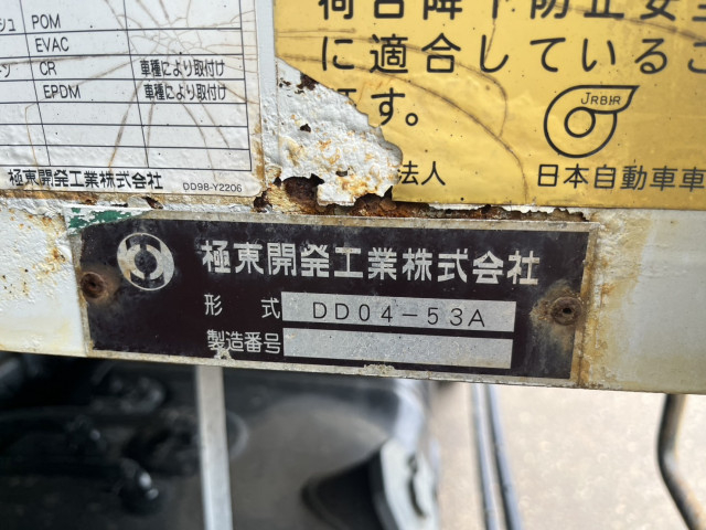 いすゞ フォワード 中型 土砂ダンプ TKG-FRR90S1(89937) 28枚目