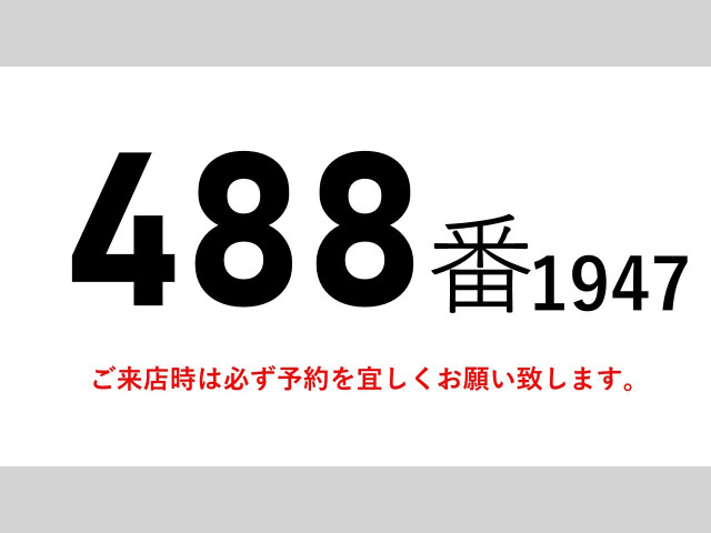 UDトラックス（日産） コンドル 中型 アルミウィング TKG-MK38L(89941) 2枚目