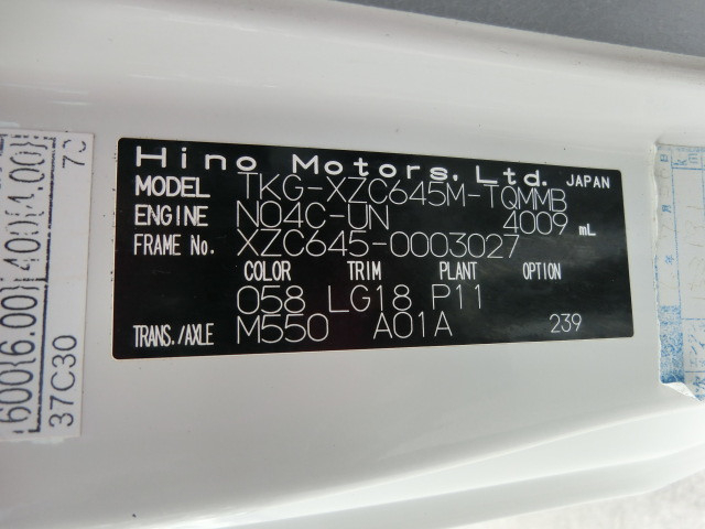 日野 デュトロ 小型 平ボディ TKG-XZC645M(89940) 47枚目