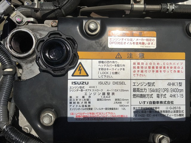 いすゞ フォワード 中型 平ボディ TKG-FRR90S2(89942) 24枚目
