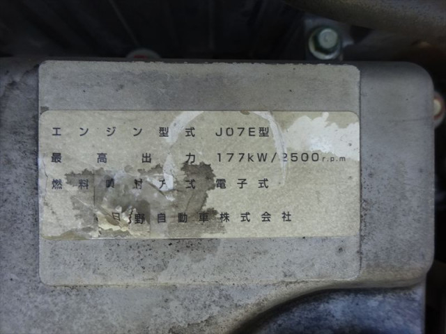 日野 レンジャー 増トン 塵芥車（プレス式） QKG-FJ7JGAA(89943) 32枚目