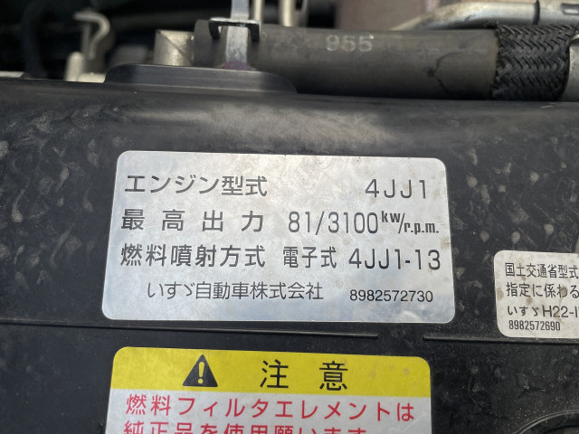 Isuzu elf Small Aluminium box body TRG-NHS85AN(89944) 4枚目