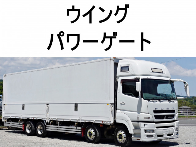 三菱ふそう スーパーグレート 大型 アルミウィング QPG-FS64VZ(89946) 1枚目