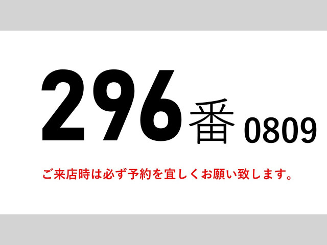 三菱ふそう スーパーグレート 大型 アルミウィング QPG-FS64VZ(89946) 2枚目