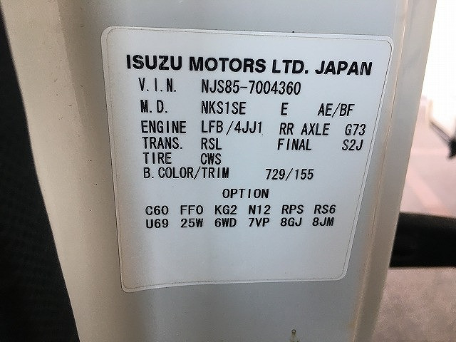 いすゞ エルフ 小型 平ボディ TPG-NJS85A(89949) 17枚目