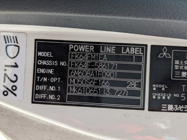 三菱ふそう ファイター 中型 アルミウィング TKG-FK64F(89950) 2枚目