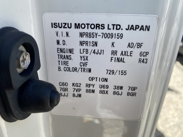 いすゞ エルフ 小型 車載専用車 TPG-NPR85YN(89953) 10枚目