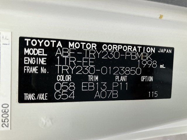 トヨタ ダイナ 小型 Wキャブ ABF-TRY230(89954) 46枚目