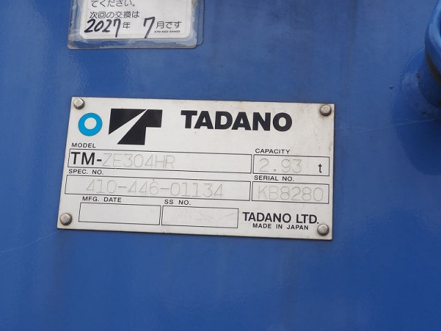 UDトラックス（日産） コンドル 中型 クレーン付き TKG-MK38L(89956) 11枚目