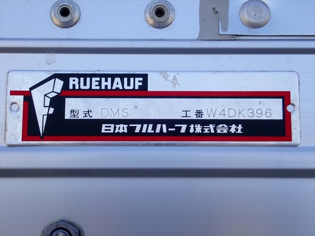 いすゞ フォワード 中型 ウィング 2RG-FRR90T2(107973) 54枚目